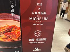-北京SKP