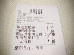 -渔娘渔家丹东海鲜(东直门店)