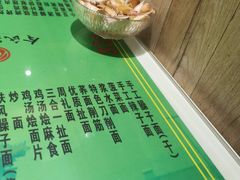 -令氏家外家周礼食府(桥南店)
