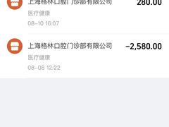 -维乐口腔(格林门诊长宁店)