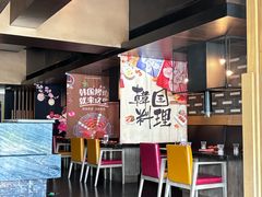 -雾山韩式烤肉·海南糟粕&椰子鸡火锅·海景餐厅(三亚绿发山海天JW万豪酒店)