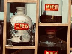 -苗姑酒堂(仁义社区店)