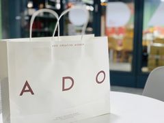 -ADO KAFE(大学城店)