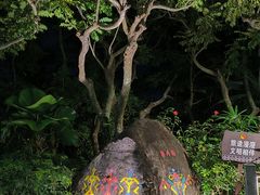 -鹿回头风景区