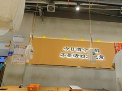 -半酌烧烤小酒馆(南京东路店)