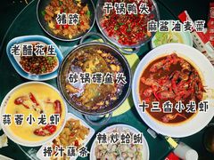 -叶派龙虾•招牌香辣蟹·海鲜(中海国际店)