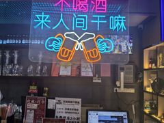 -庆峰龙虾烧烤(合肥一店)