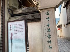 -南后街-郎官巷