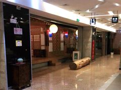 -纽斯桑拿会所(天山店)