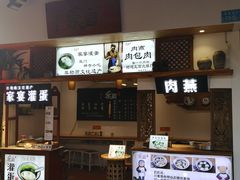 门面-家宴·灌蛋·沙茶面(曾厝垵店)