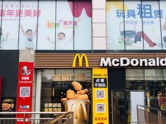 门面-麦当劳(世贸店)
