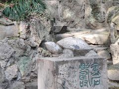 -西泠印社