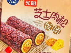 -盒马鲜生(新都心店)