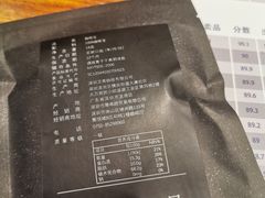 -Gee Coffee Roasters(万象天地店)