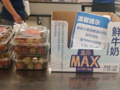 -盒马X会员店(王府井奥莱UP TOWN店)