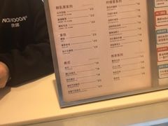 -奈诺甜品·生日蛋糕·下午茶(古城店)
