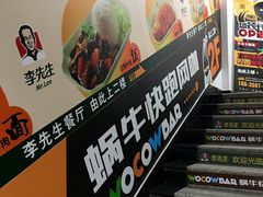 -李先生牛肉面大王(太原南内环店)