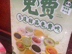 -旺蜀主成都串串火锅(西直门凯德MALL店)