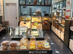 -林记开心动物奶油生日蛋糕(江南春晓店)