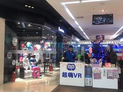 -龙德广场