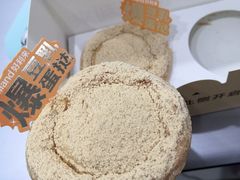 -好利来(抚顺万达店)