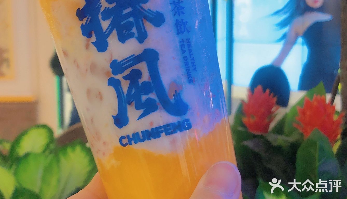 中间是牛乳，底部是绿豆