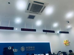 -中国移动(天平路营业厅)
