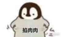 -蛙三泡椒牛蛙(万象城店)
