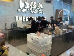 -味德丰·酱鹅(嘉兴新塍店)