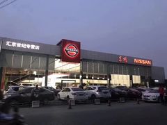 -北京汇京世纪汽车贸易发展有限公司