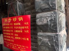 -南湖胖子砂锅(南湖店)