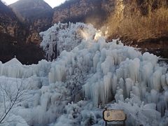 -大平台龙居瀑布旅游区
