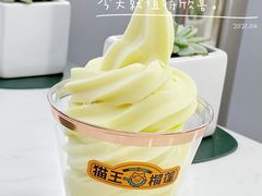 -猫王榴莲世家(三里屯SOHO商场店)