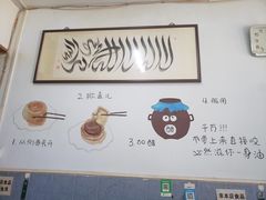 -永盛斋小吃(故宫店)