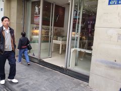 -曹祥泰(解放路店)