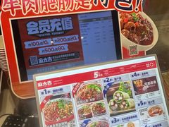 -万达广场(泰安泰山店)