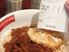 -公交新村粉店(赤岗冲店)