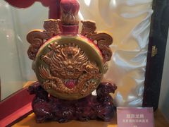 -九江双蒸博物馆