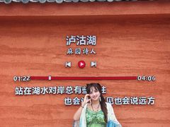 -品味泸沽湖•民族特色菜(大落水店)