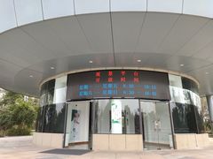 -宝界山林公园