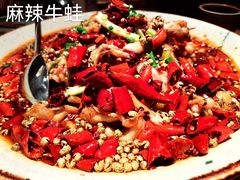 -水煮三国·川鲁江湖菜(香山店)