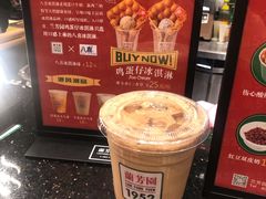 -兰芳园丝袜奶茶