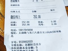 -老雒阳面馆·水席(定鼎门店)