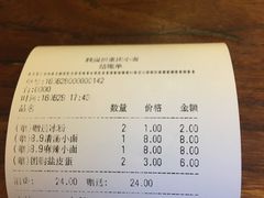 账单-赖扁担重庆小面(友谊路店)
