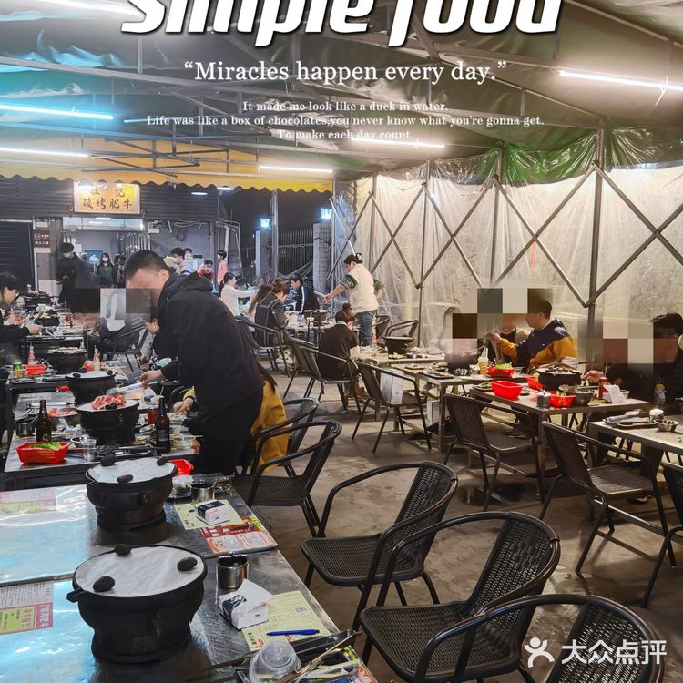 宵夜好去处——旺记炭烧肥牛店