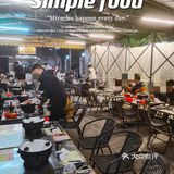 宵夜好去处——旺记炭烧肥牛店