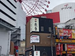 -阪急百货店(梅田总店)