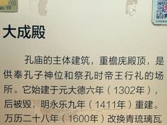 -北京国子监胡同