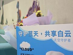 -CORNER CONE GELATO酷矿手作霜淇淋(南头古城店)