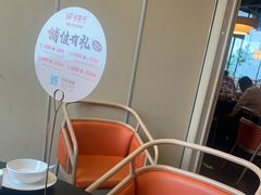 -金鼎轩(鸟巢北辰荟店)